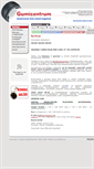 Mobile Screenshot of gumicentrum.net